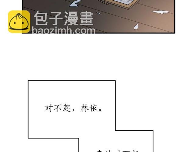 第38话 别骗我122