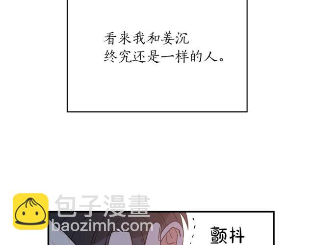 第38话 别骗我125