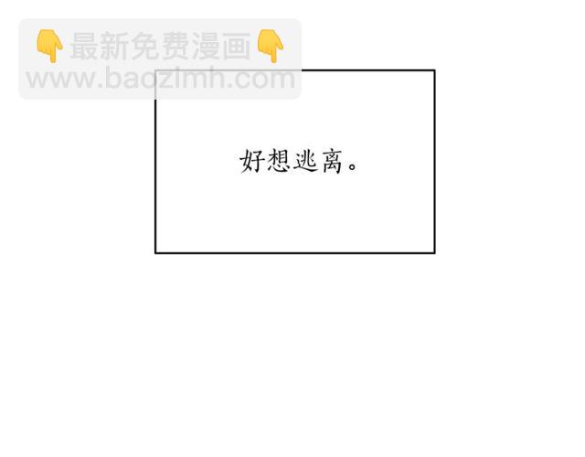 第38话 别骗我127