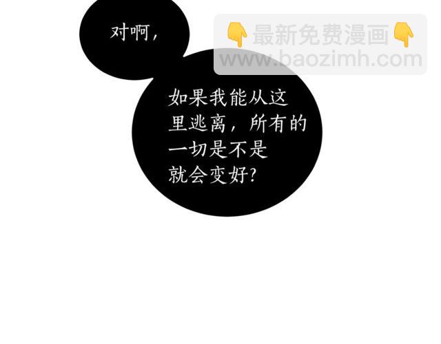 第38话 别骗我129