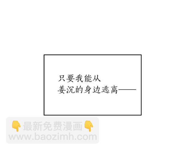 第38话 别骗我131