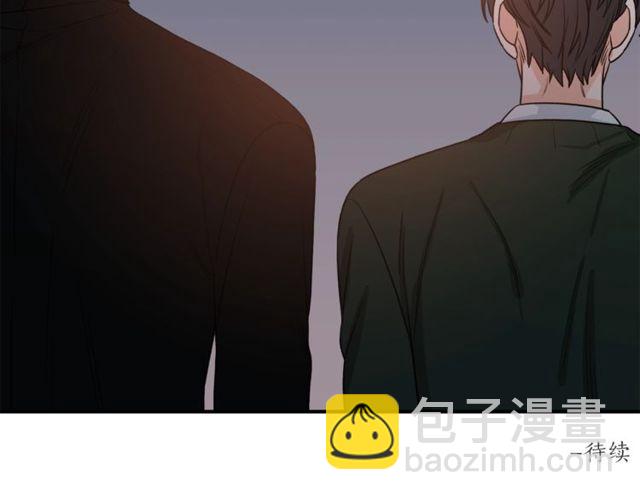 第38话 别骗我133