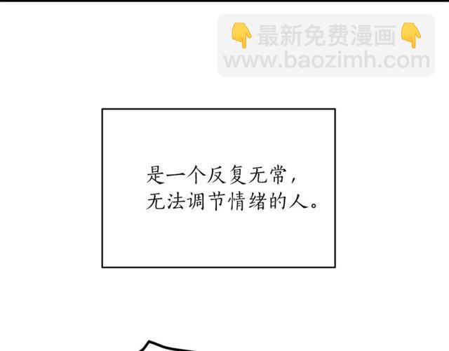 第38话 别骗我2