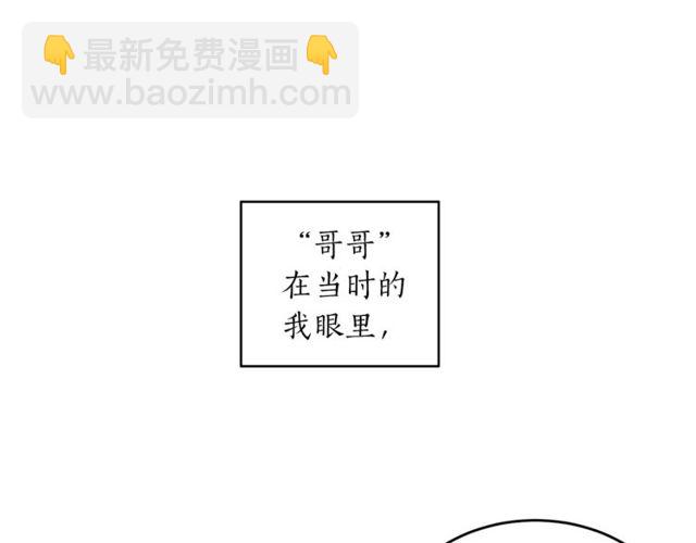 第38话 别骗我24