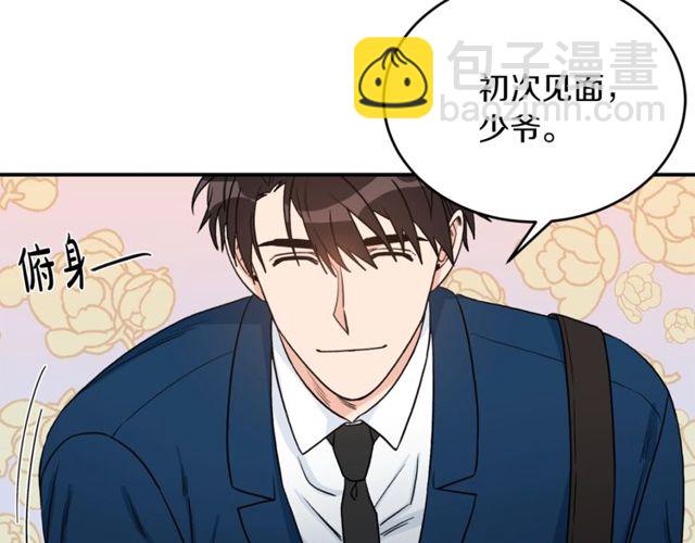 第38话 别骗我25
