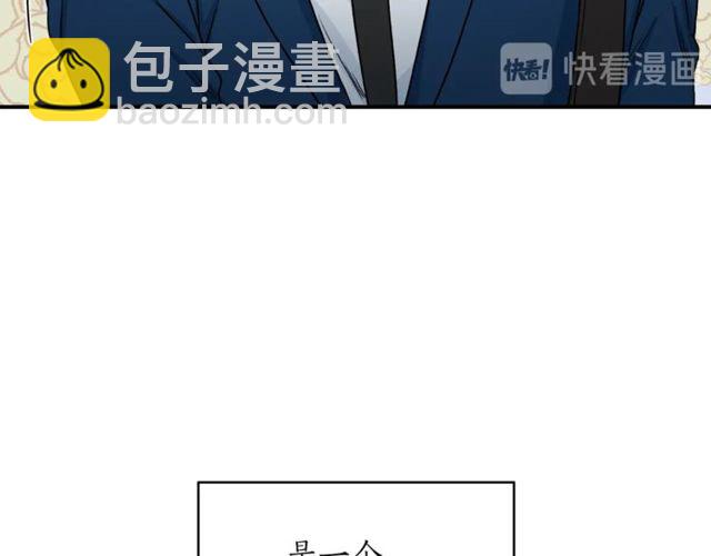 第38话 别骗我26