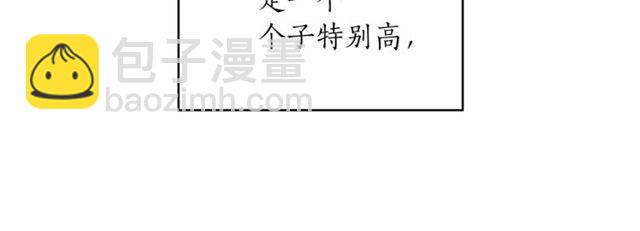 第38话 别骗我27