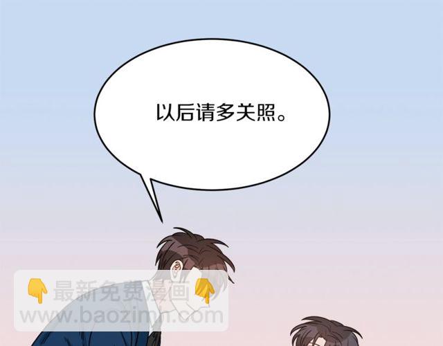第38话 别骗我28
