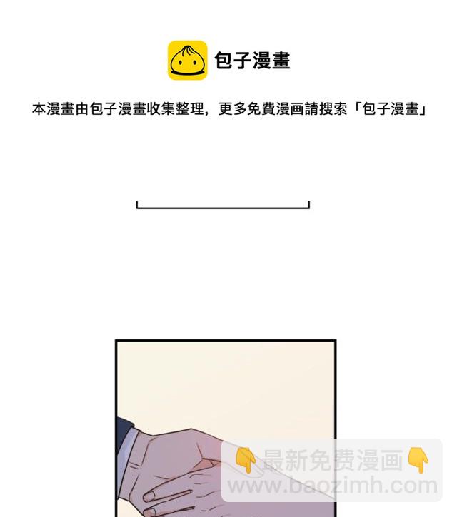 第38话 别骗我30
