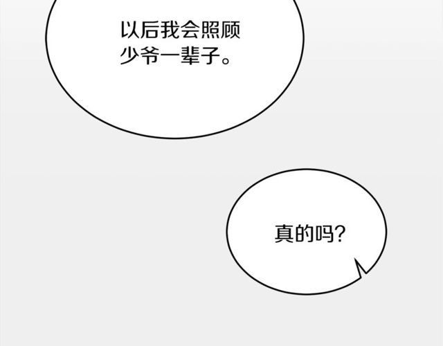 第38话 别骗我35