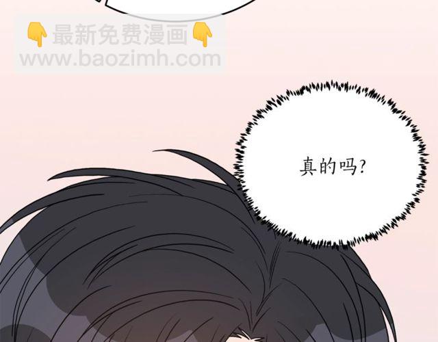 第38话 别骗我39