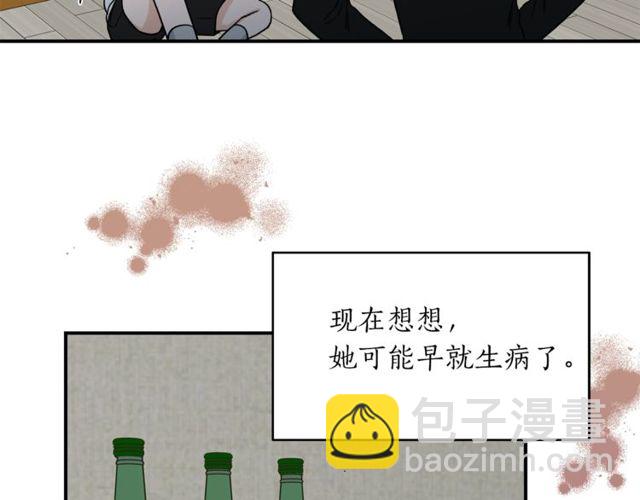 第38话 别骗我4