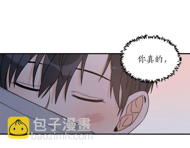 第38话 别骗我42