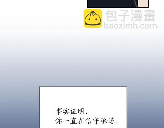 第38话 别骗我55