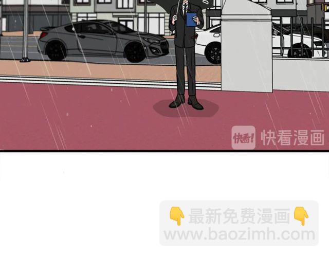 第38话 别骗我57