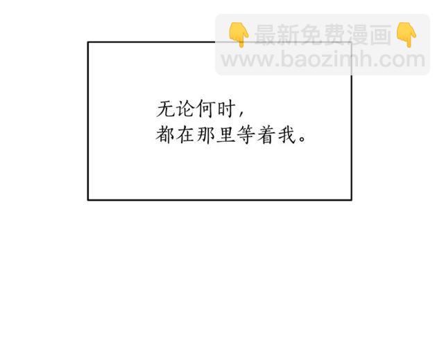 第38话 别骗我58