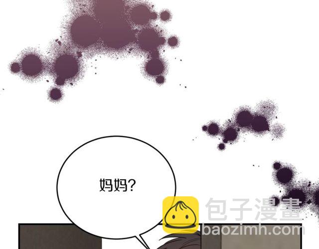 第38话 别骗我6
