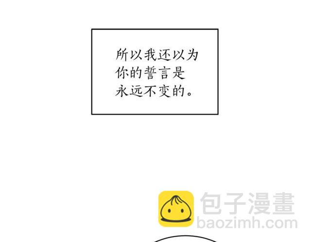 第38话 别骗我62
