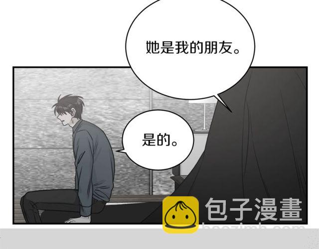 第38话 别骗我63