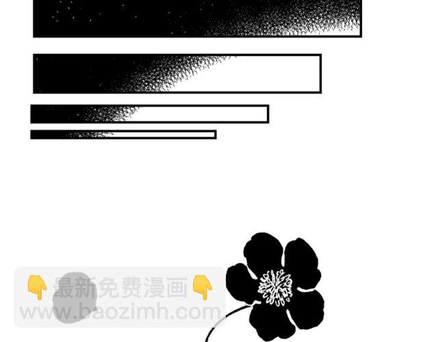 第38话 别骗我67
