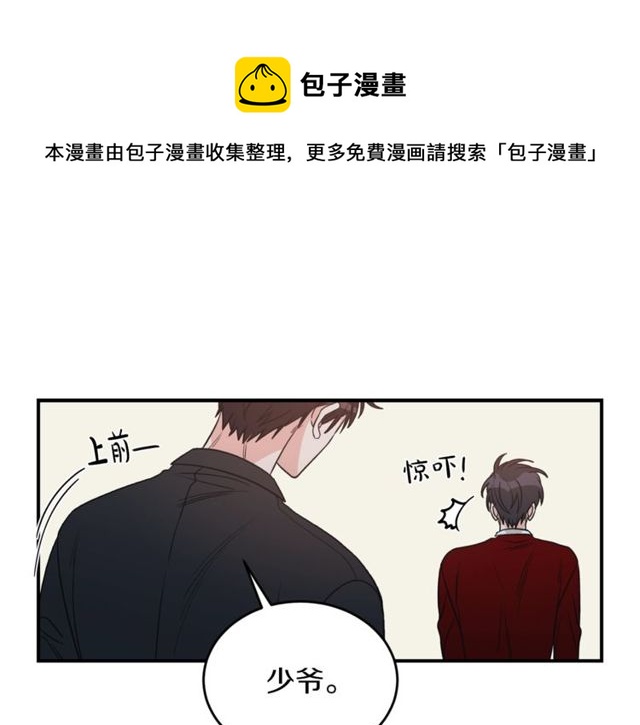 第38话 别骗我74