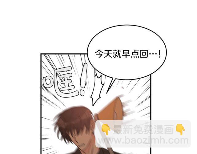 第38话 别骗我75