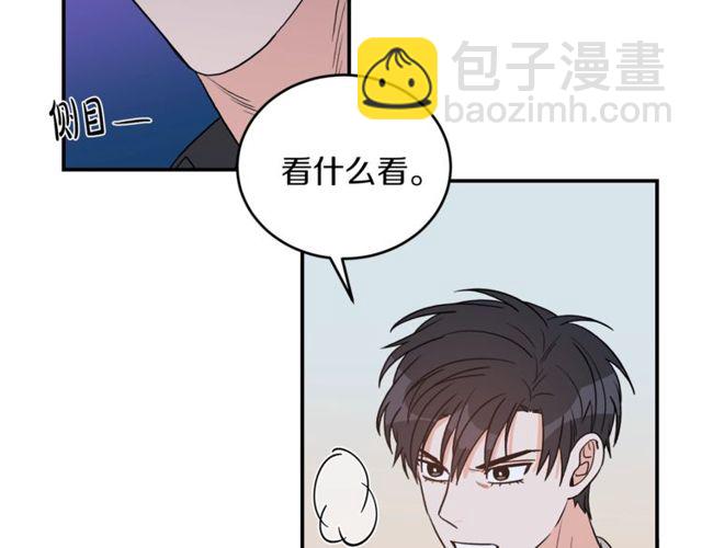 第38话 别骗我79