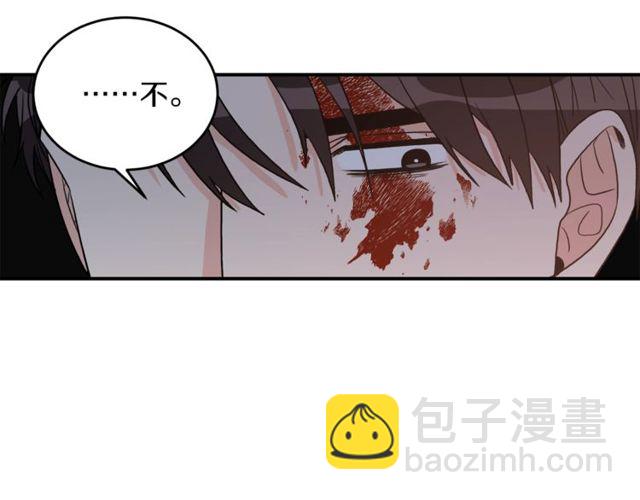 第38话 别骗我81