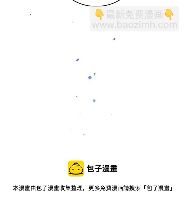 第38话 别骗我84