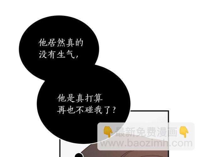 第38话 别骗我88