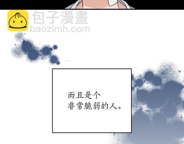 第38话 别骗我9