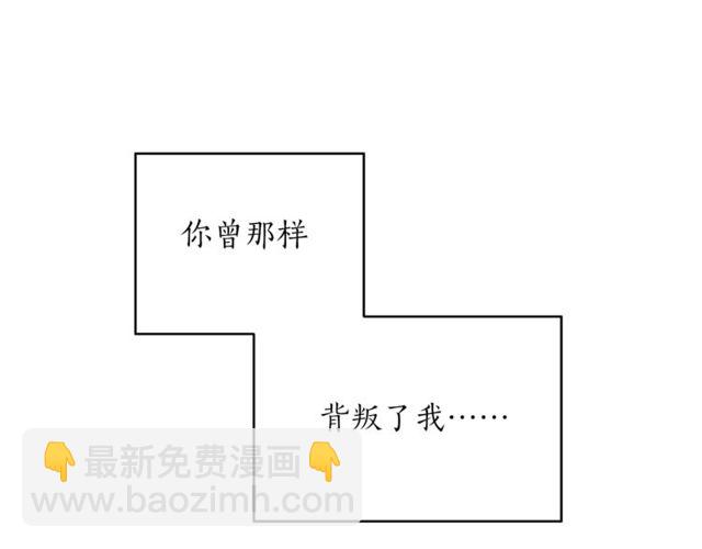 第38话 别骗我90