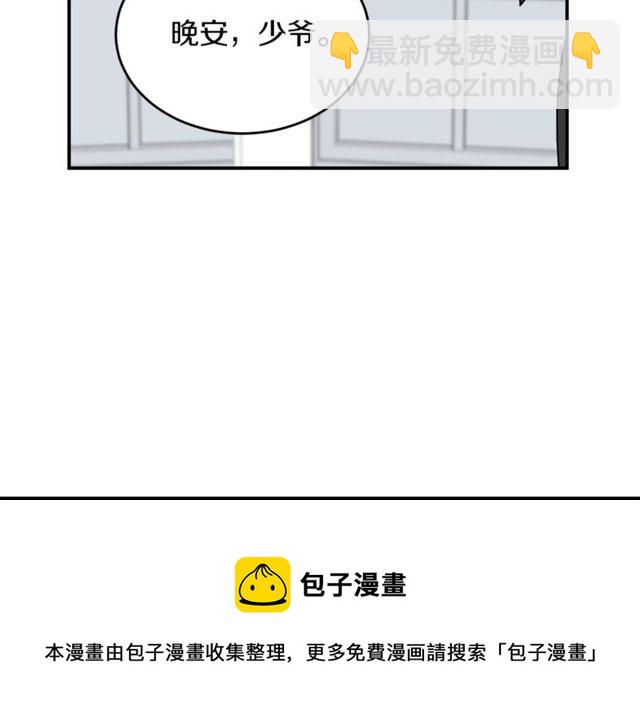 第38话 别骗我94