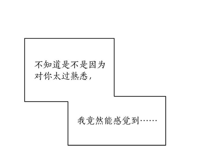 第38话 别骗我98