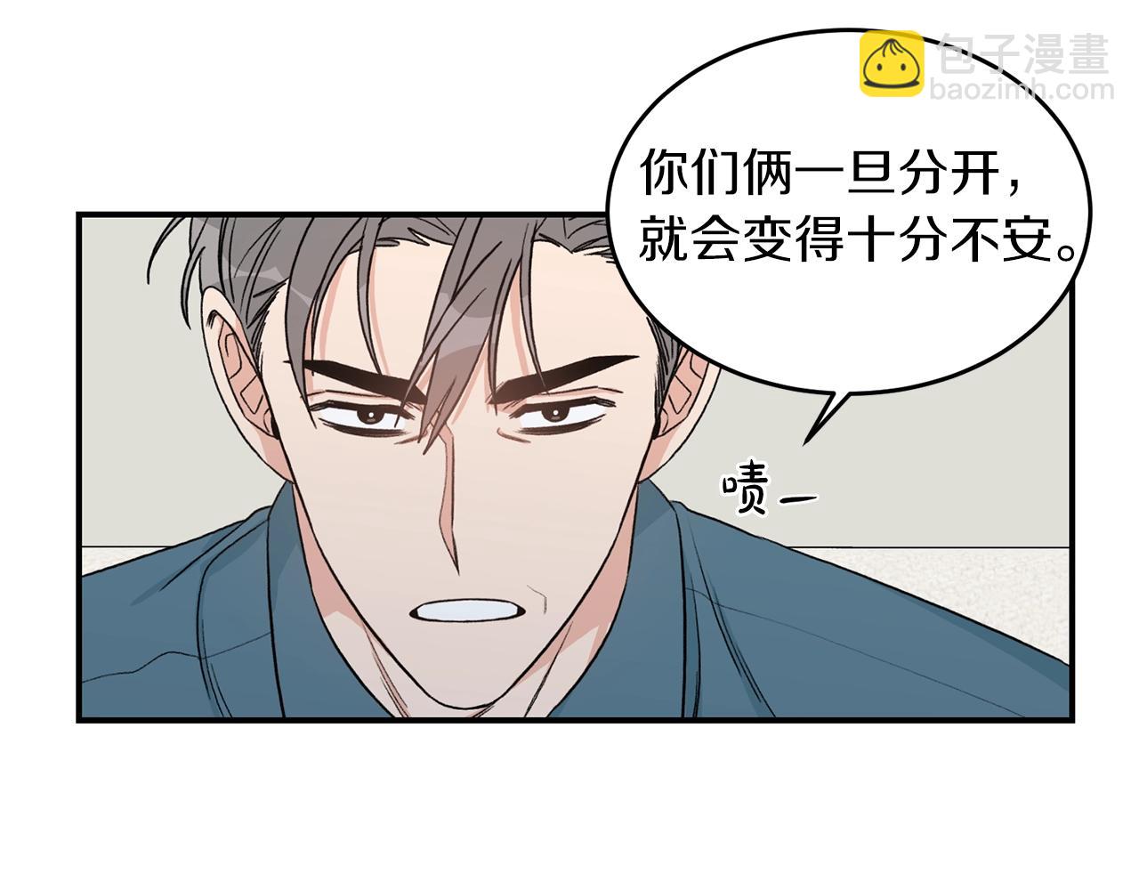 第39话 习惯没有他101