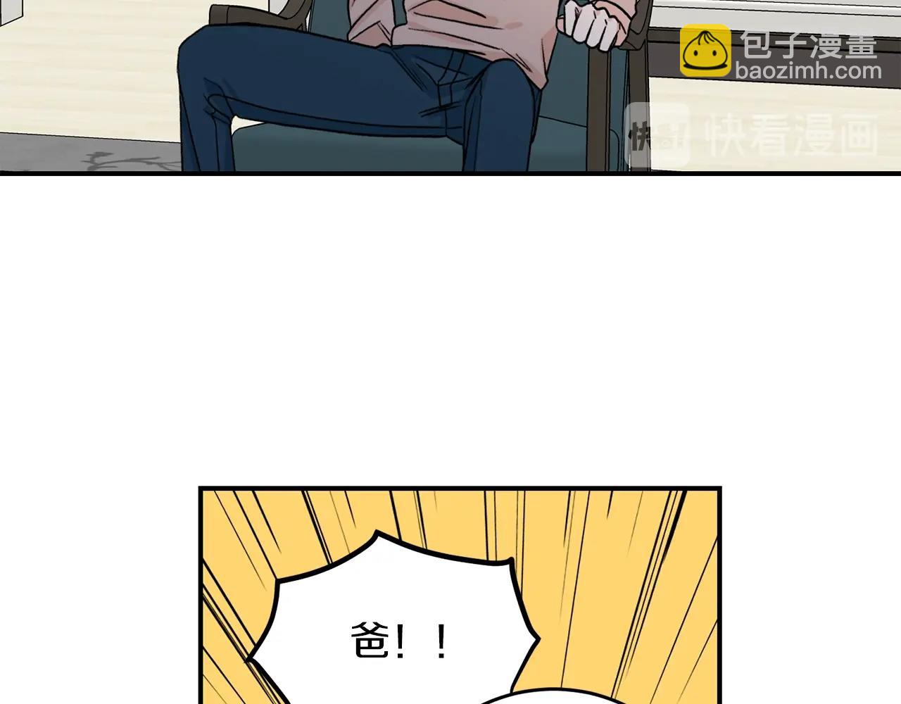 第39话 习惯没有他108