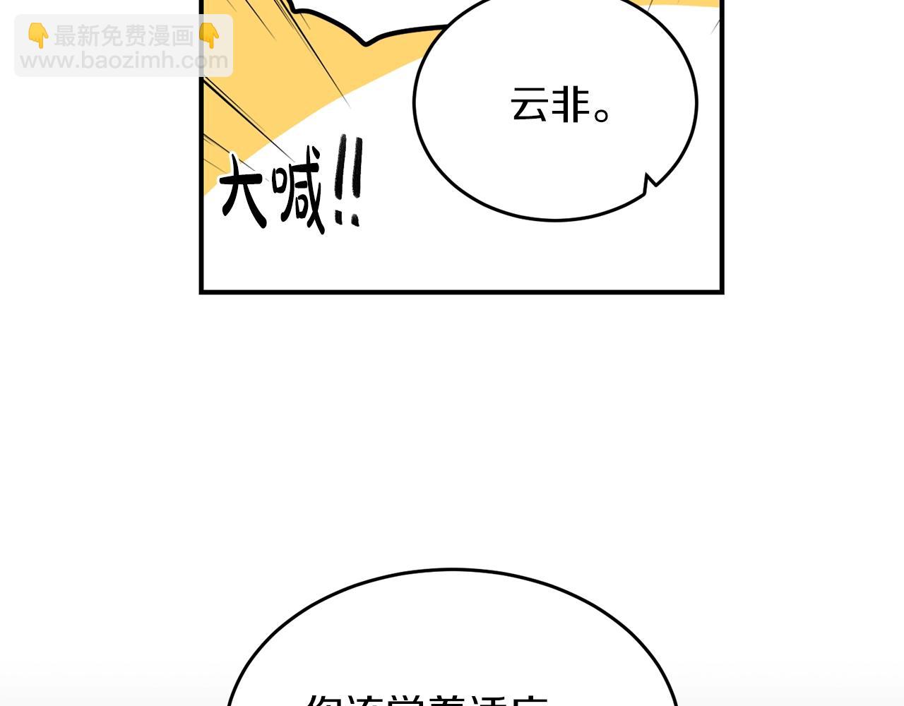 第39话 习惯没有他109