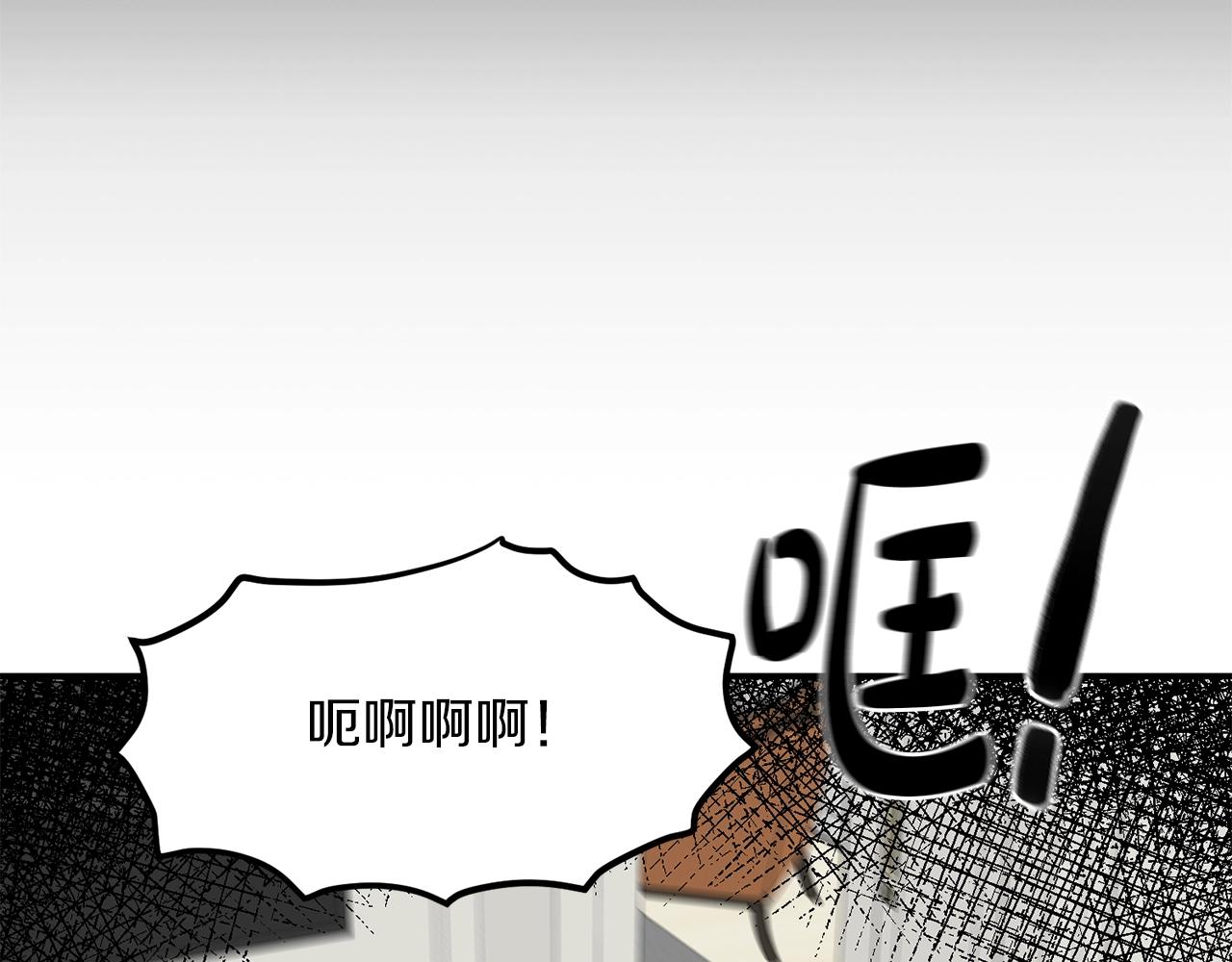 第39话 习惯没有他113