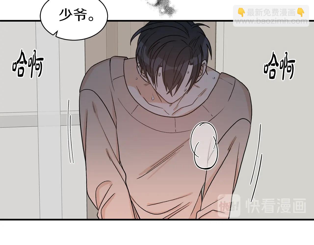 第39话 习惯没有他119