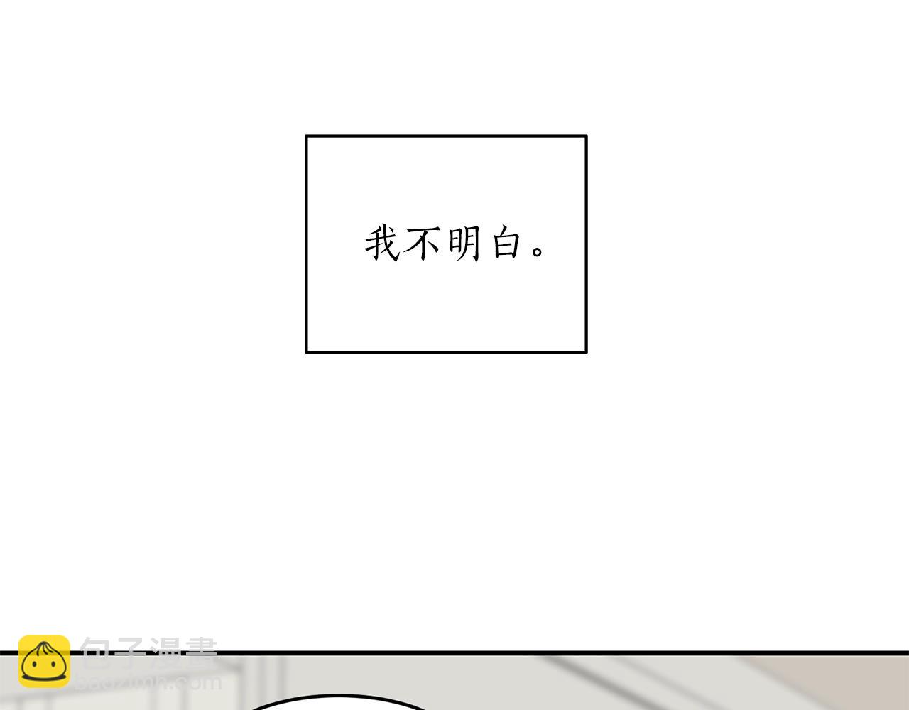 第39话 习惯没有他122
