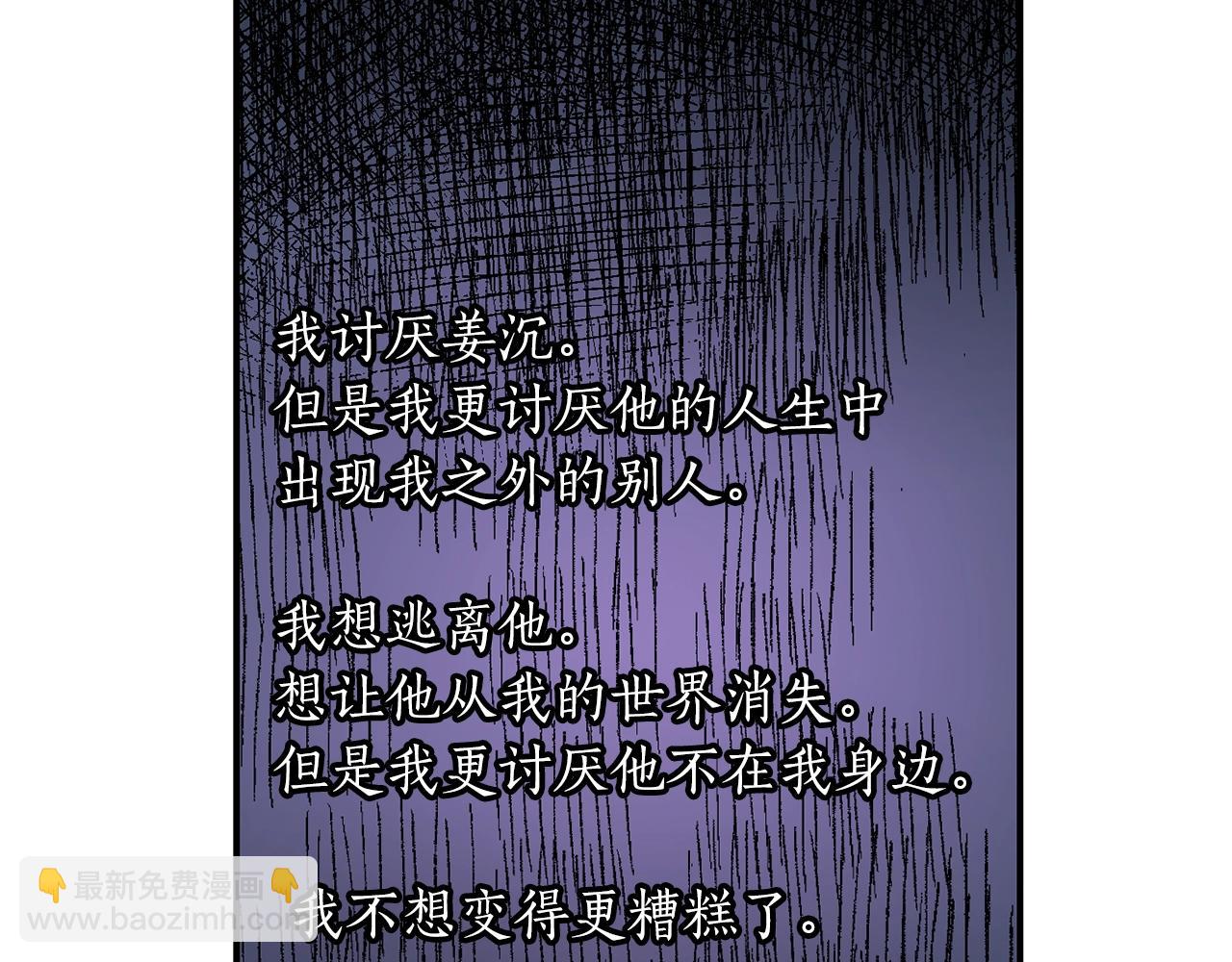 第39话 习惯没有他125
