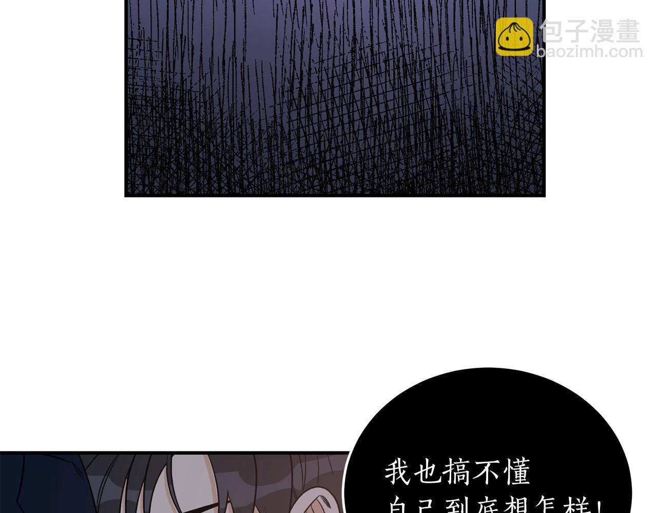 第39话 习惯没有他126