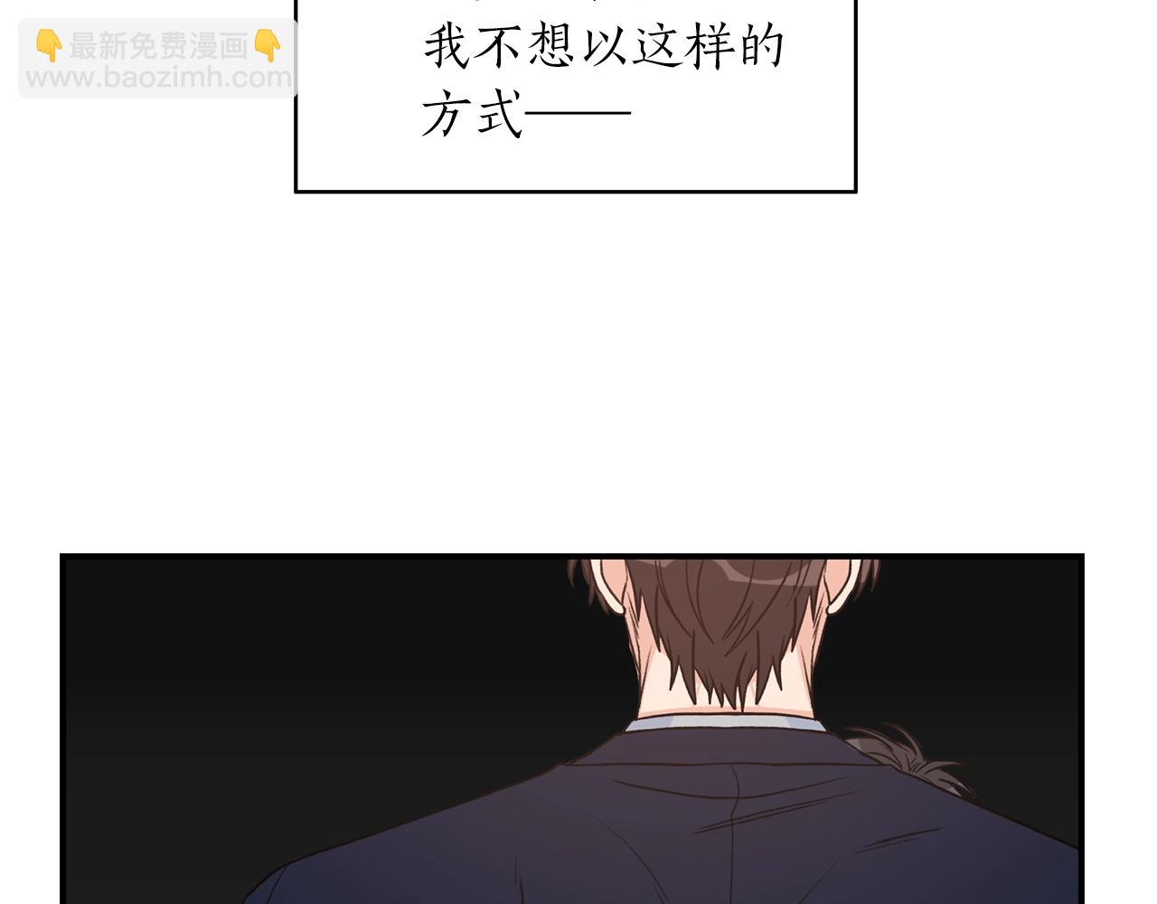 第39话 习惯没有他132