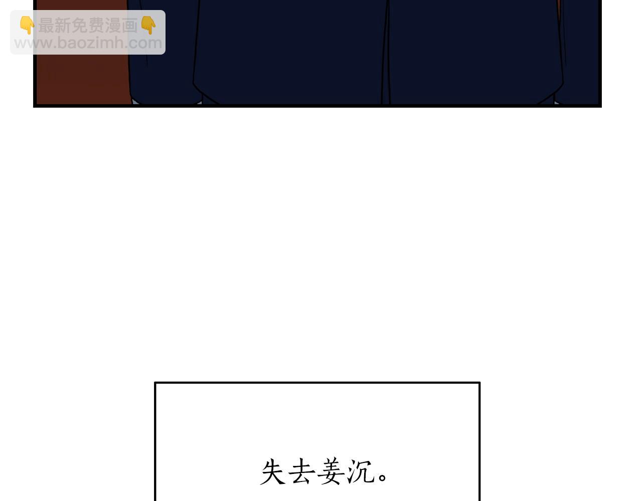第39话 习惯没有他134