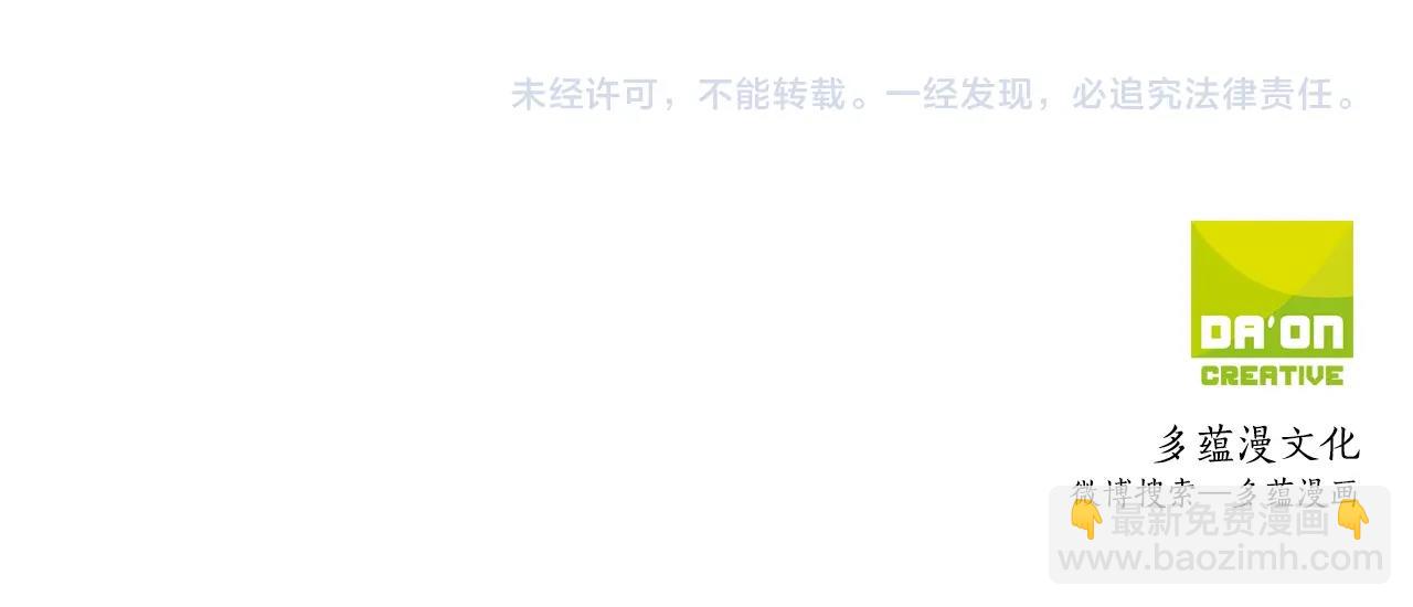 第39话 习惯没有他136