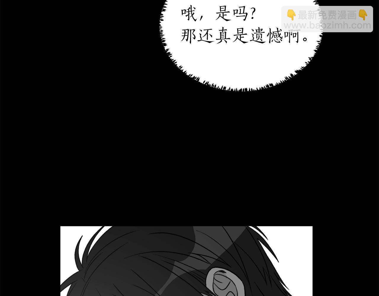 第39话 习惯没有他14