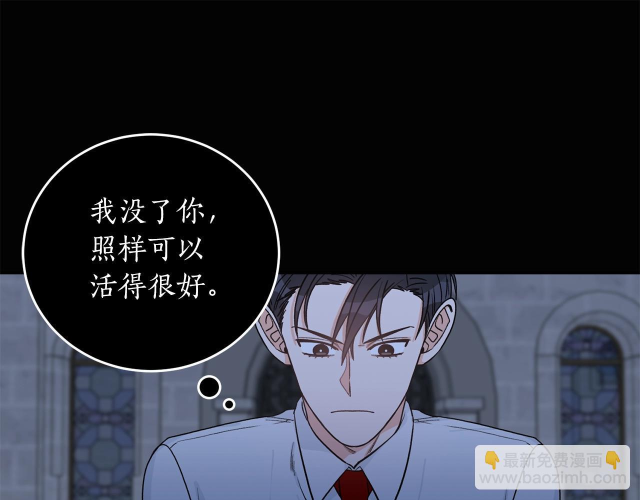 第39话 习惯没有他17
