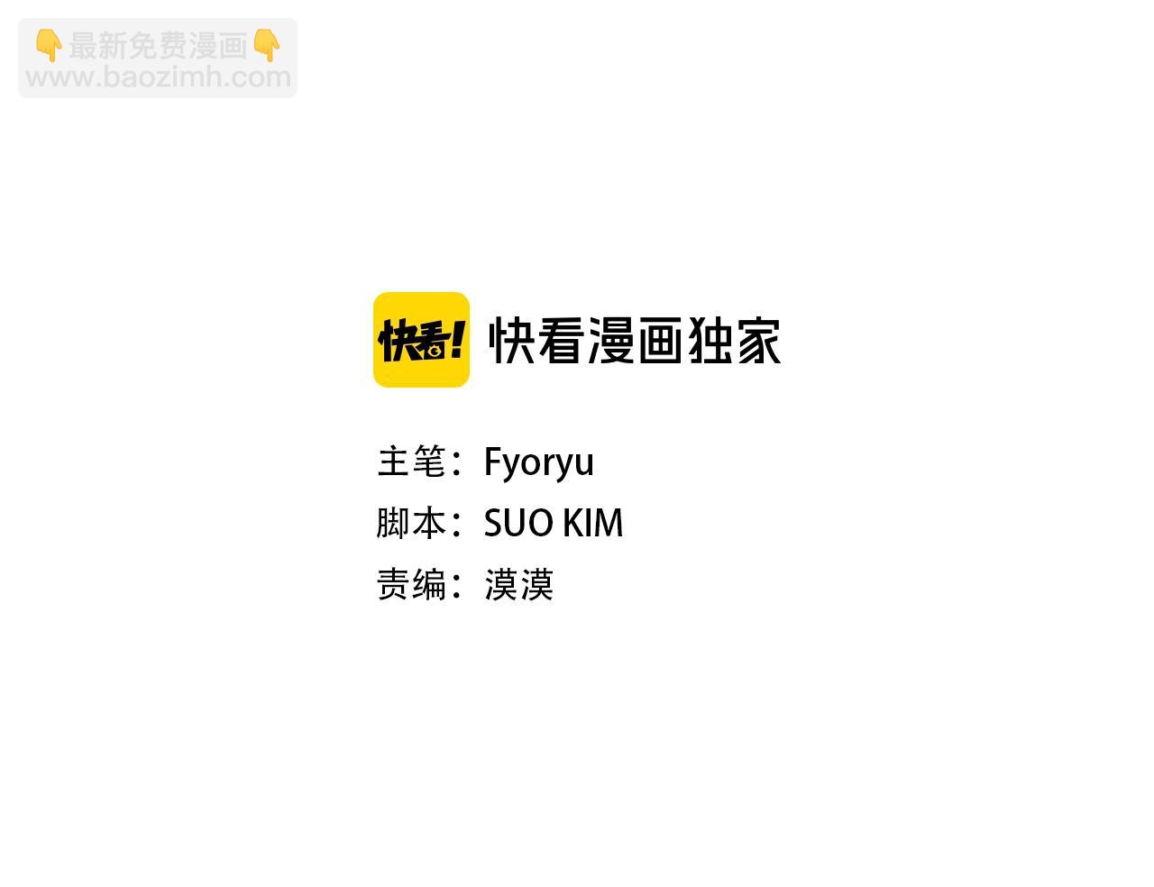 第39话 习惯没有他2