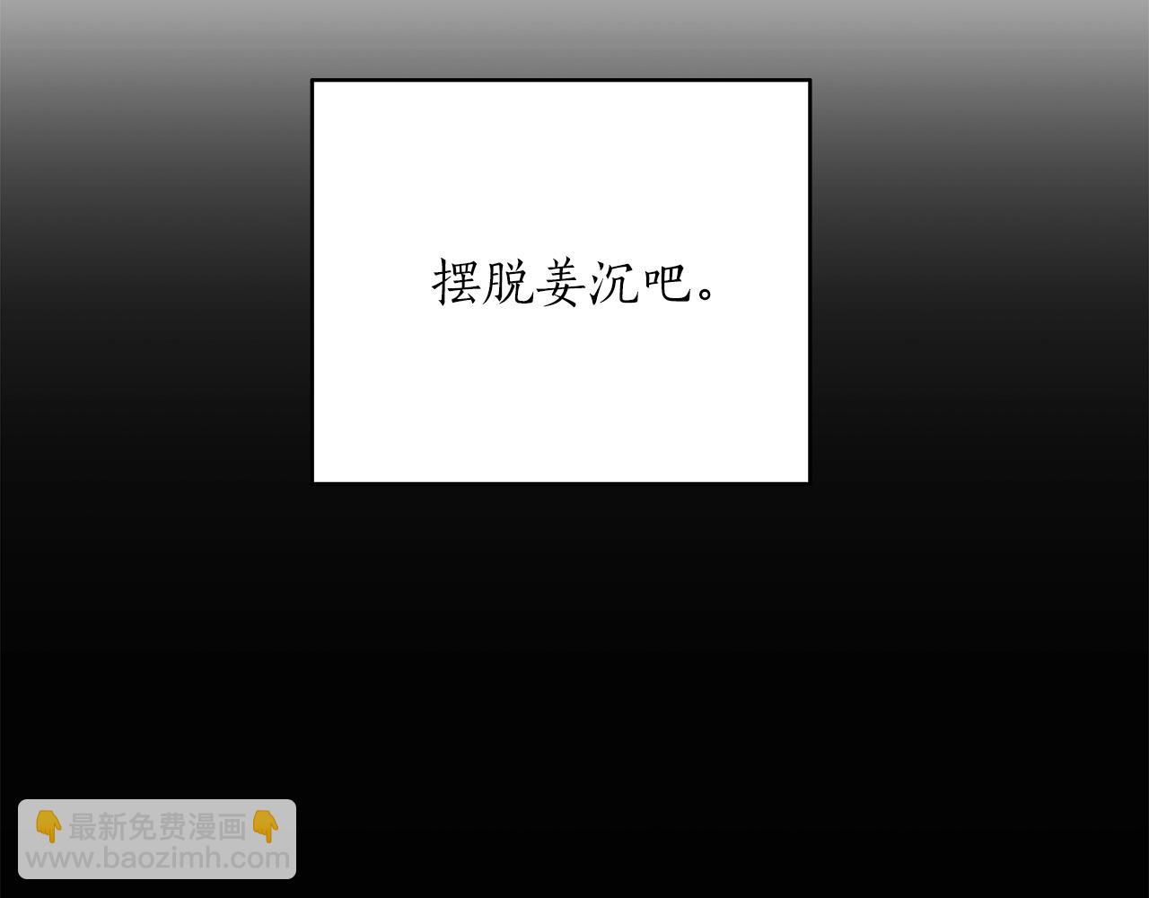 第39话 习惯没有他4