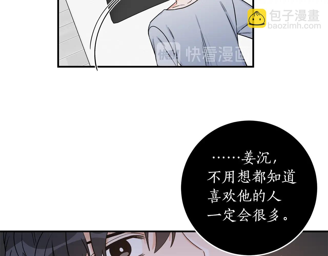 第39话 习惯没有他40